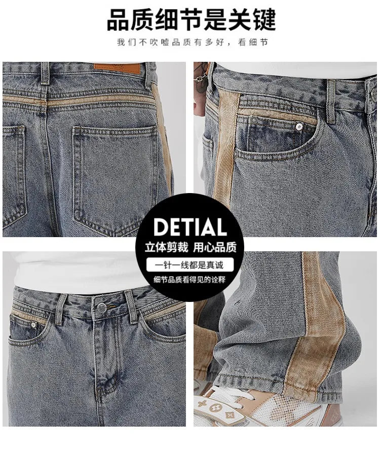 Drawstring Wide Leg Denim Pants