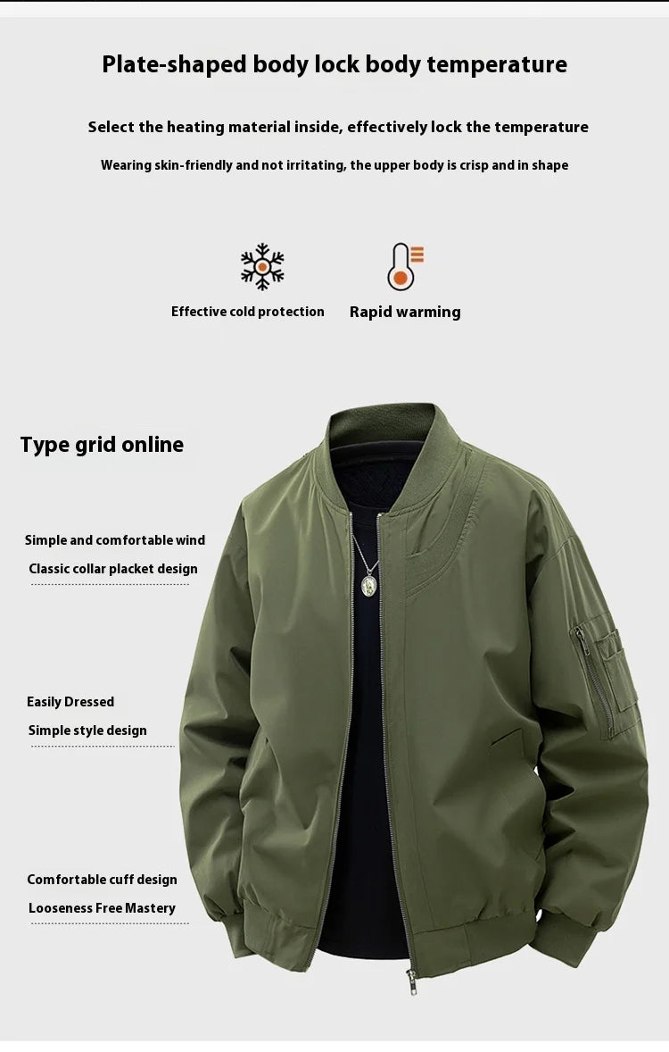 Casual Varsity Bomber Jacket