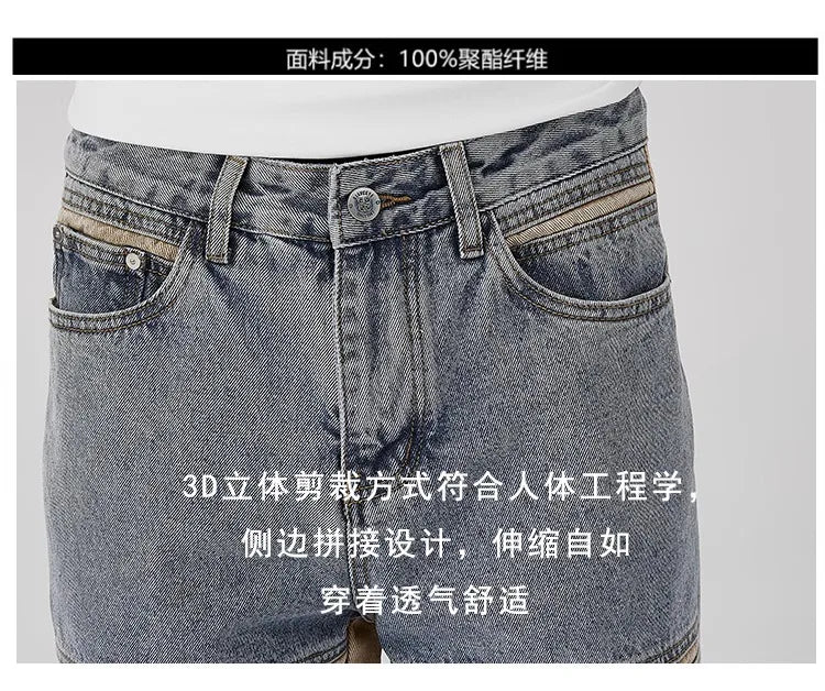 Drawstring Wide Leg Denim Pants