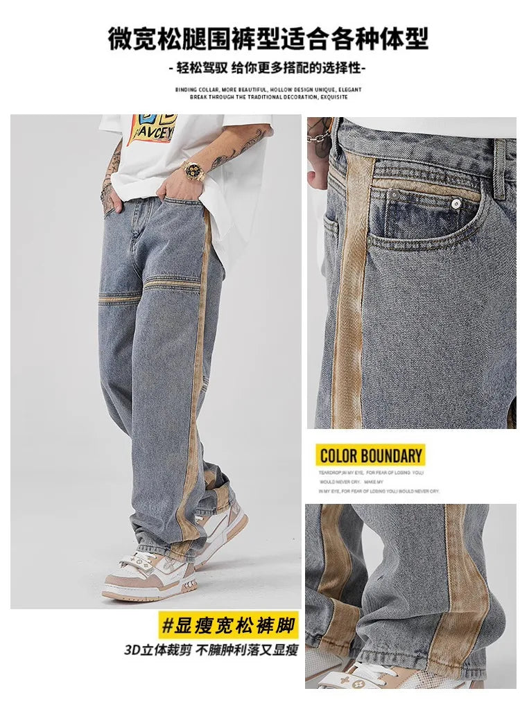 Drawstring Wide Leg Denim Pants